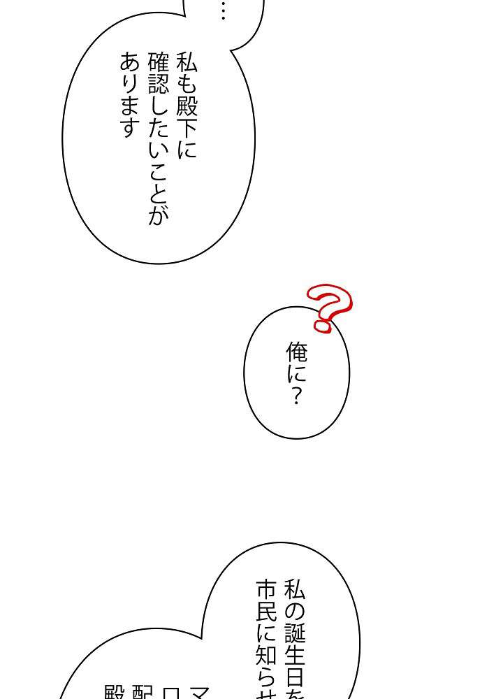 P48
