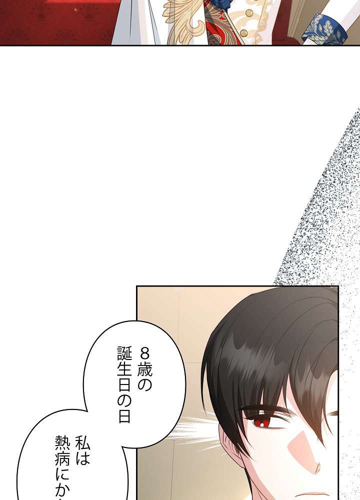 P59