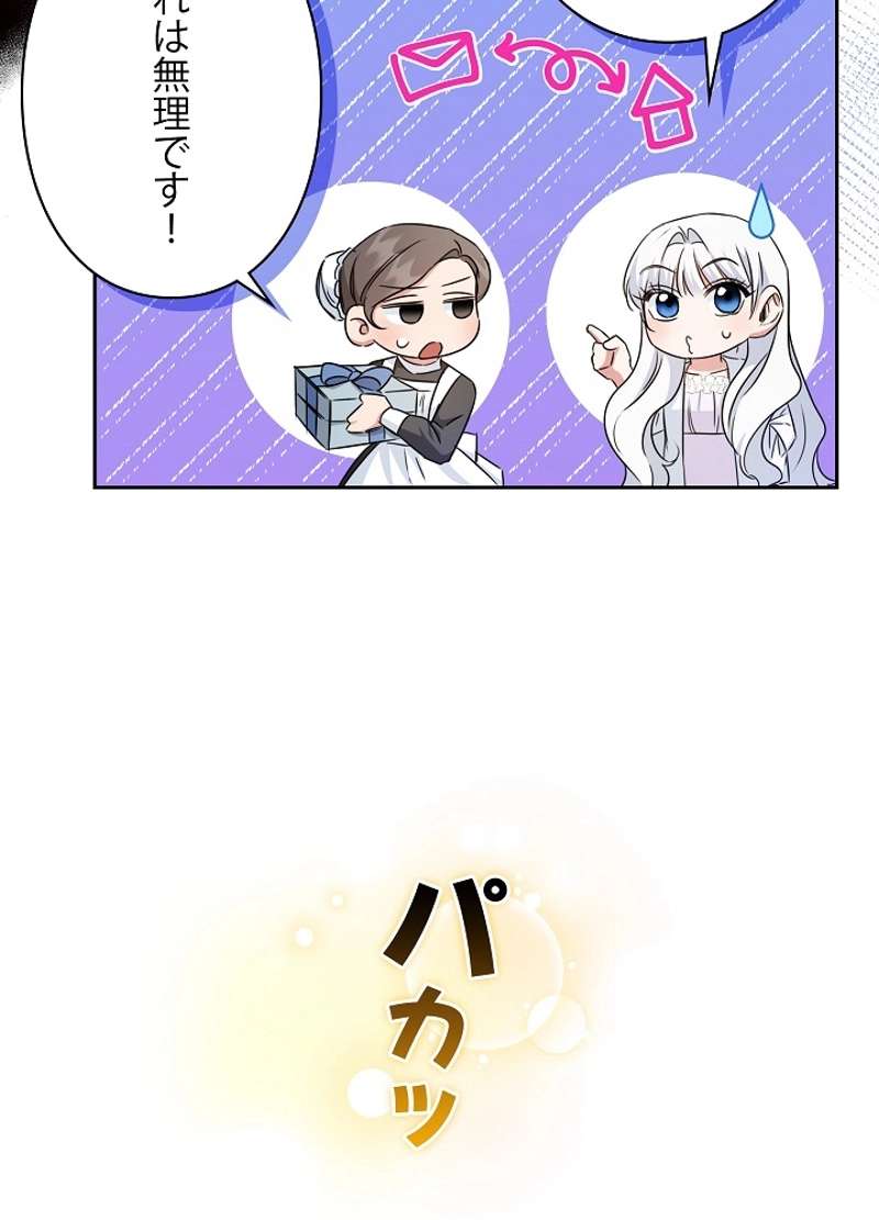 P83