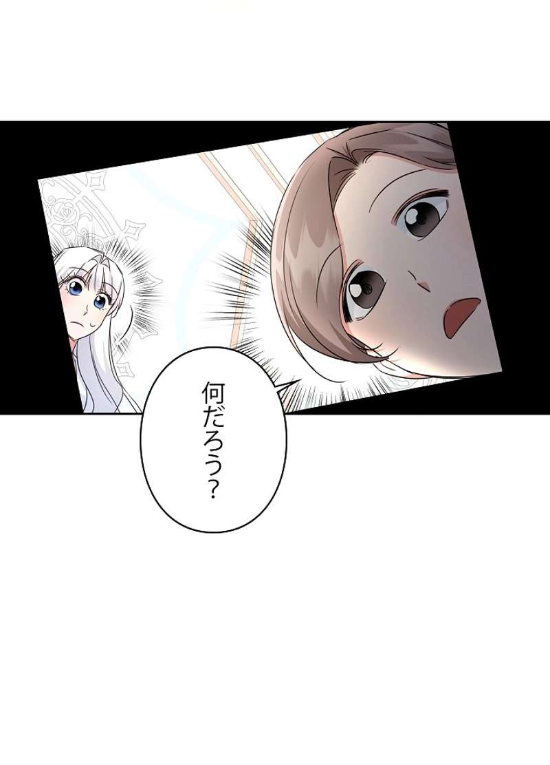 P84