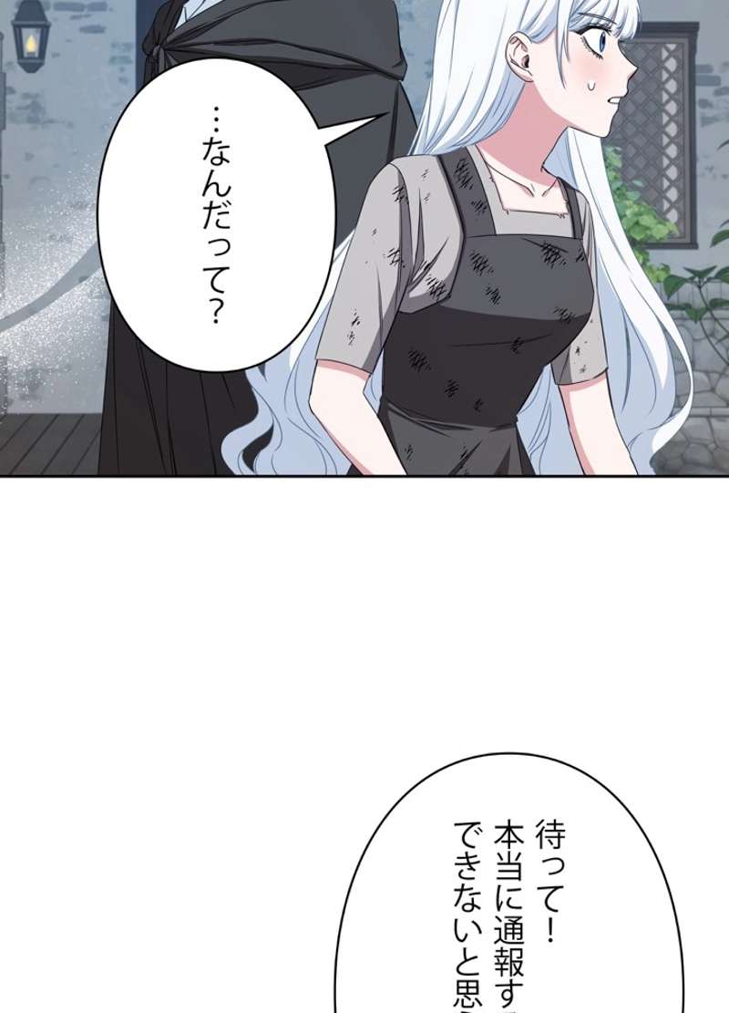 P59