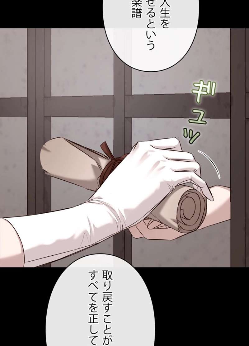 P108