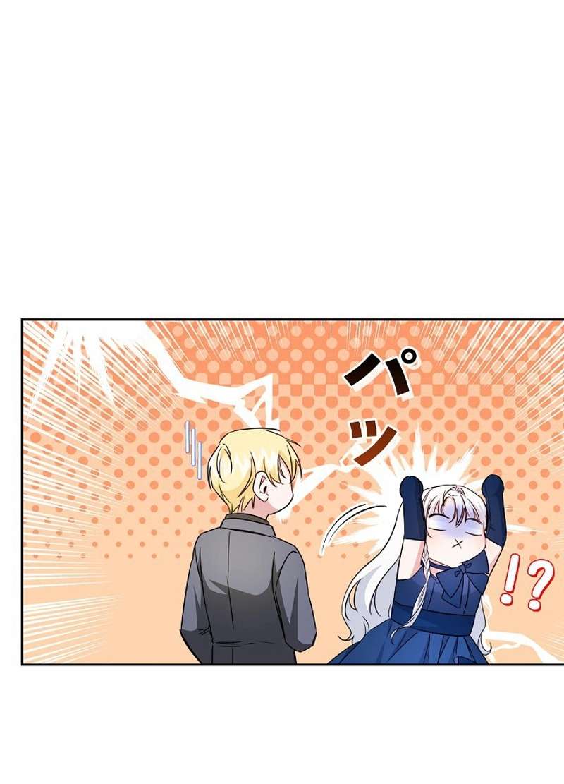 P74