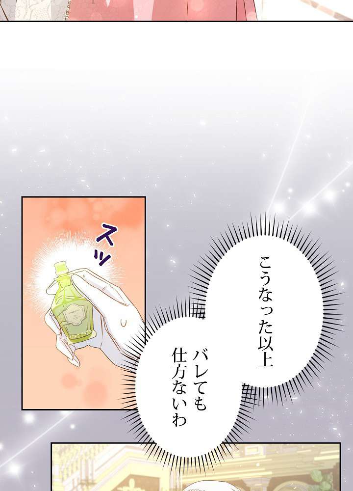 P77
