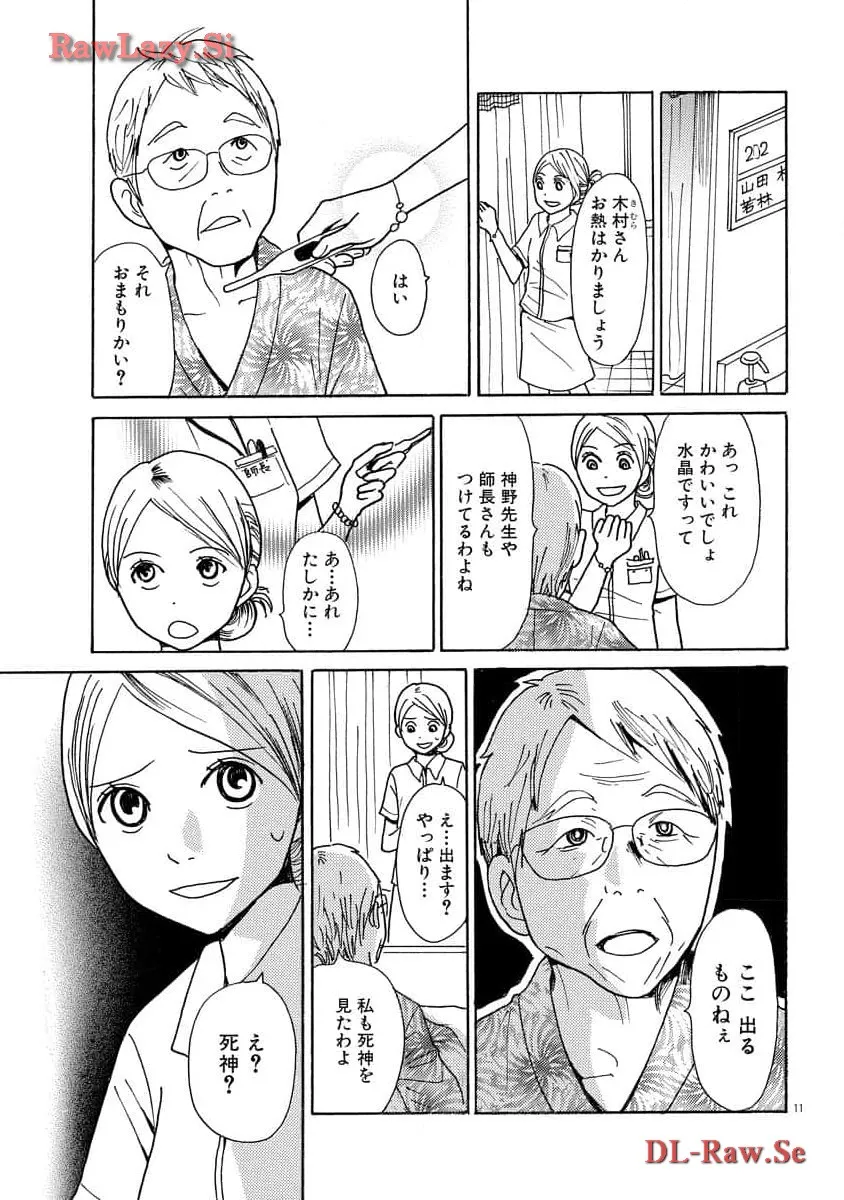 P11