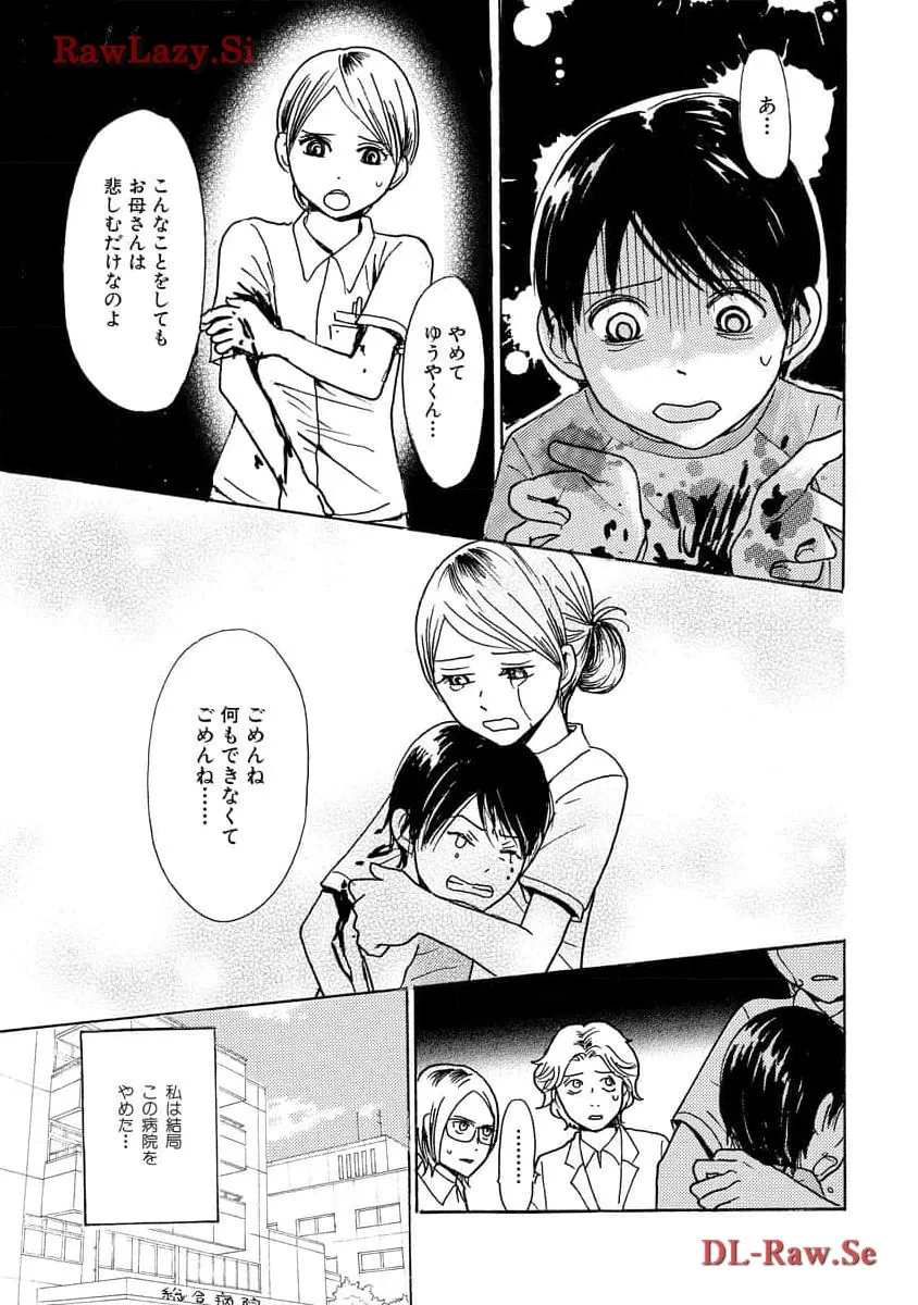 P29