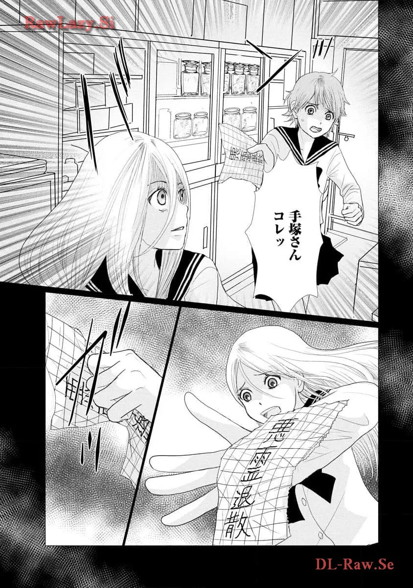 P25