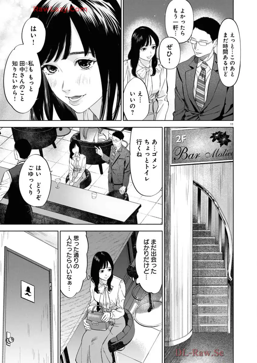 P11