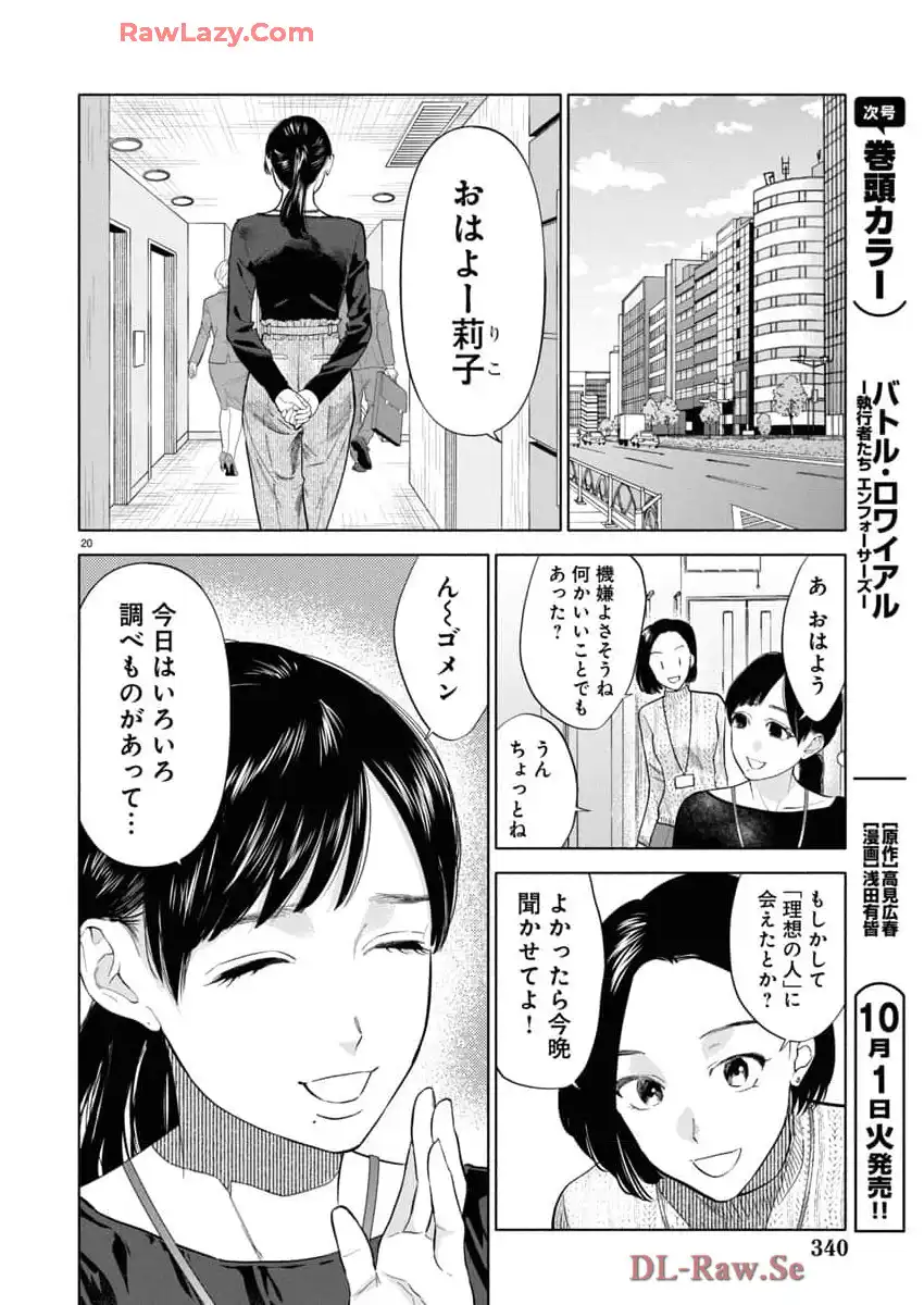 P20