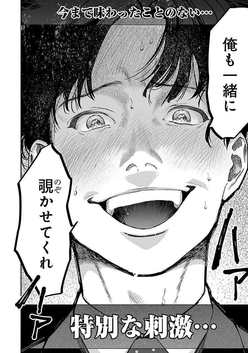 P38