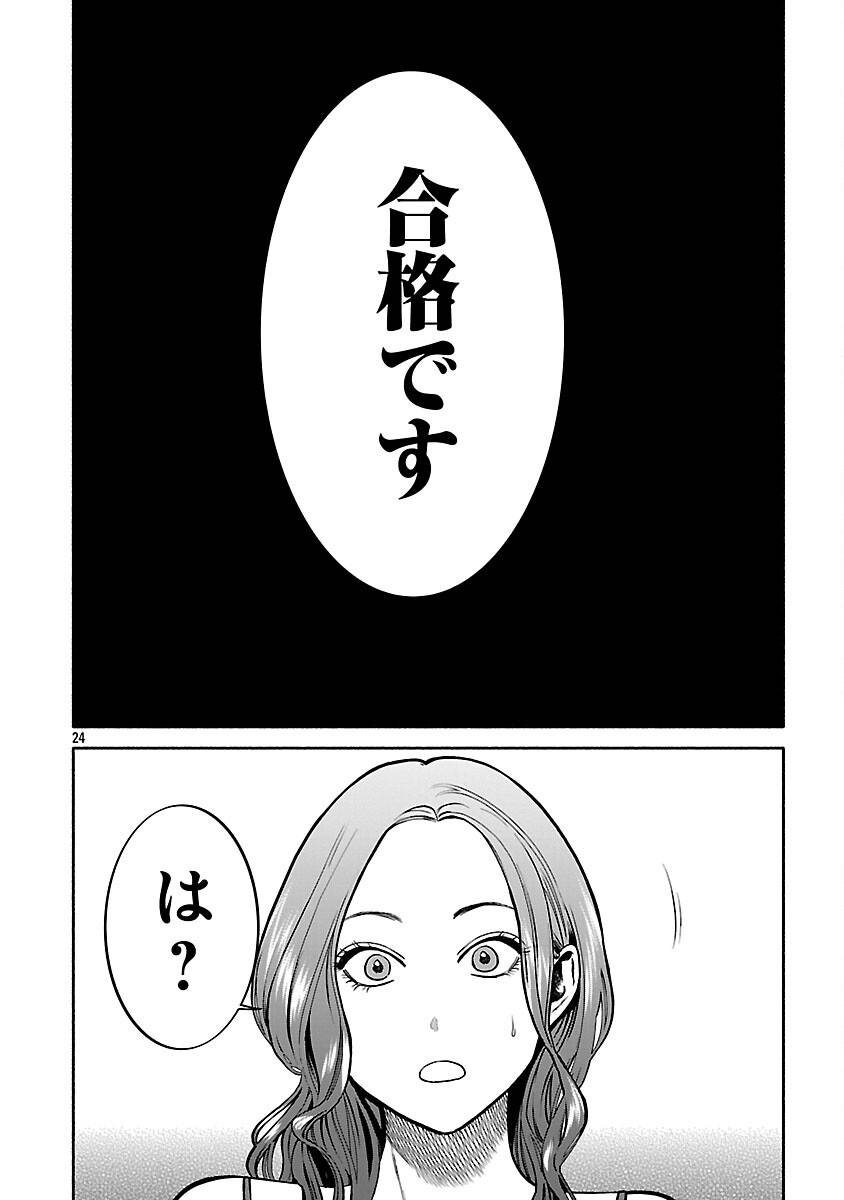 P26