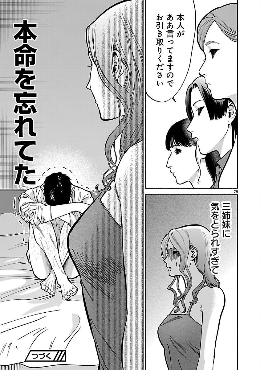 P31
