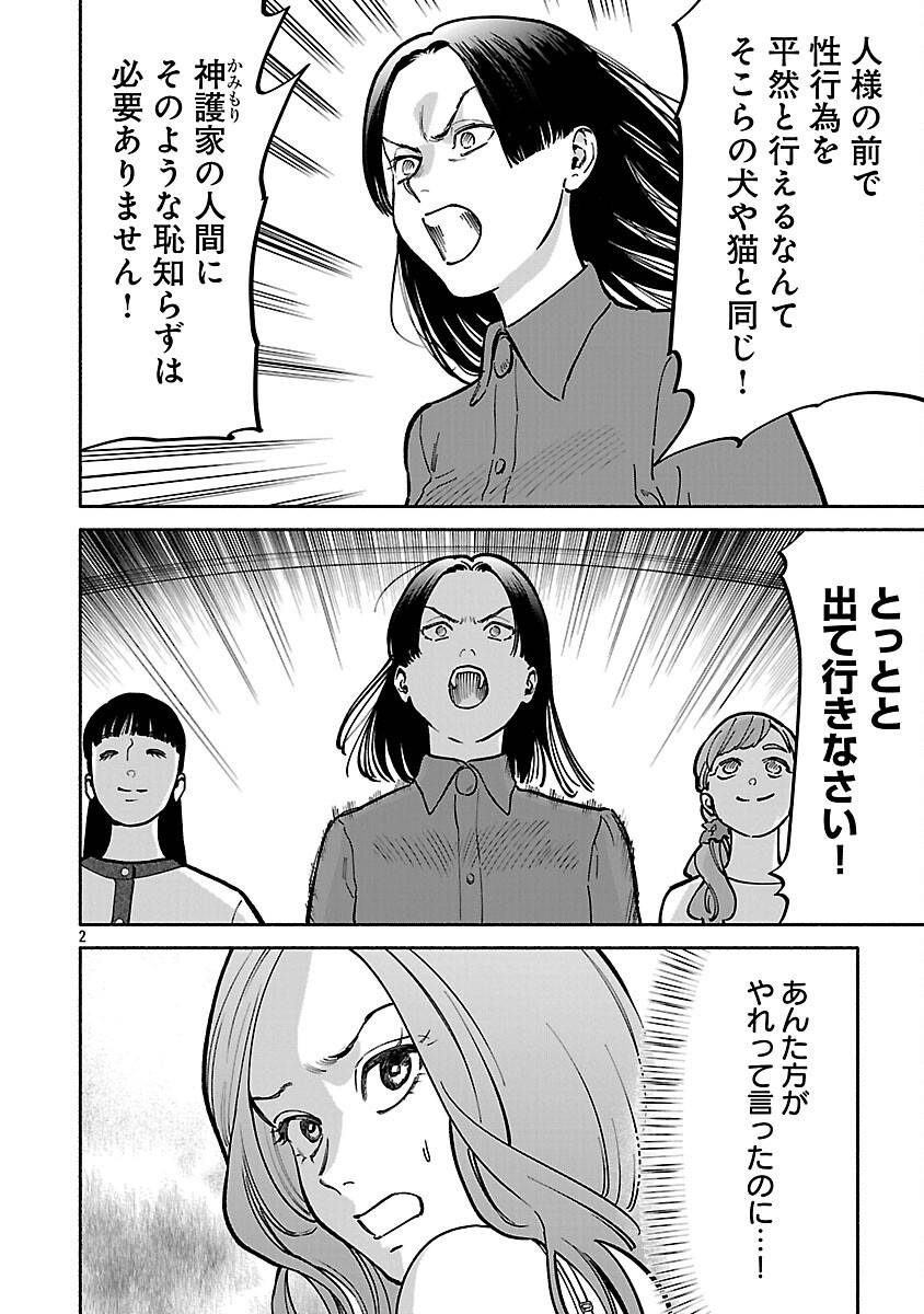 P4