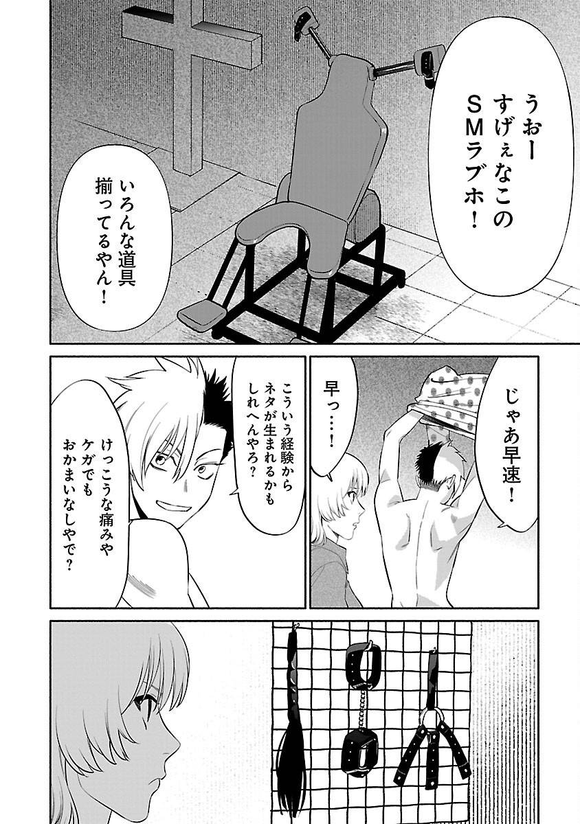 P28