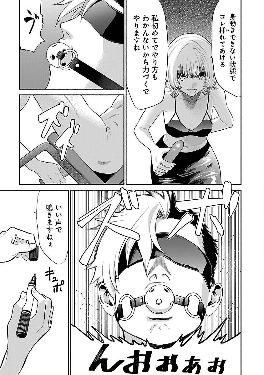 P31