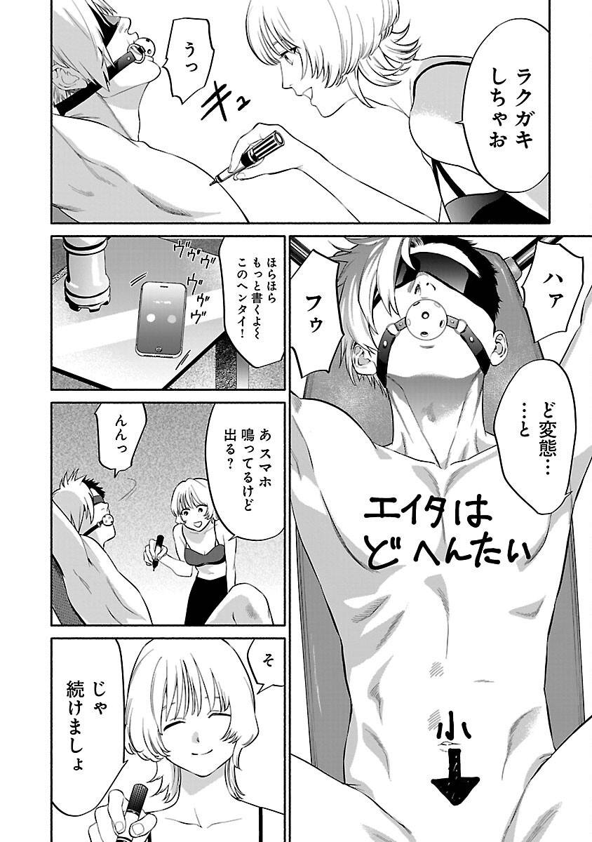 P32