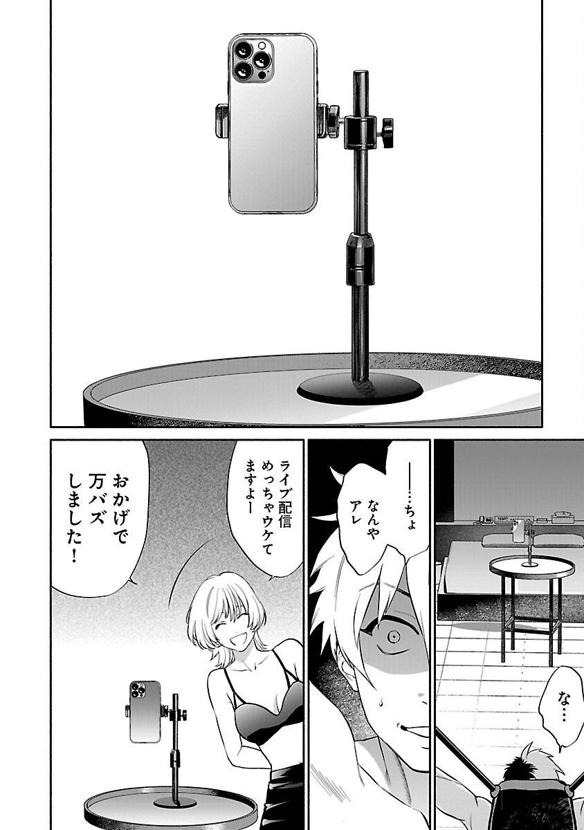 P34