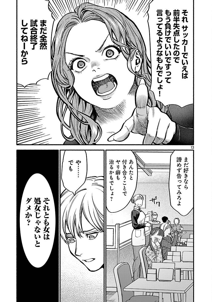 P15