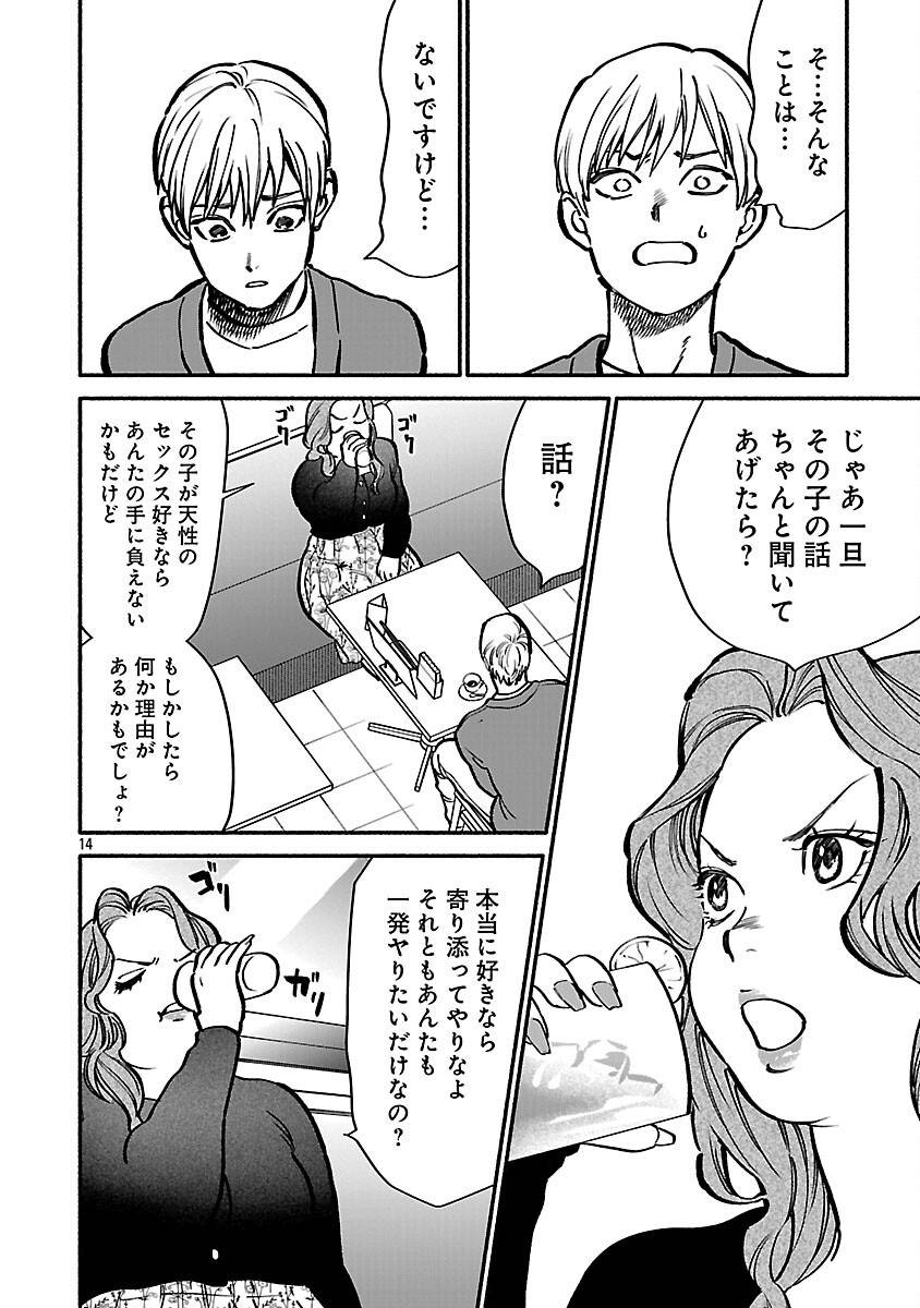 P16