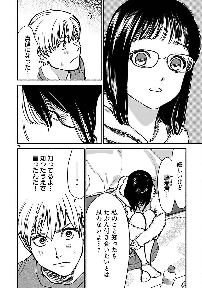 P26
