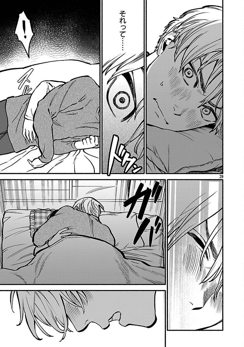 P31