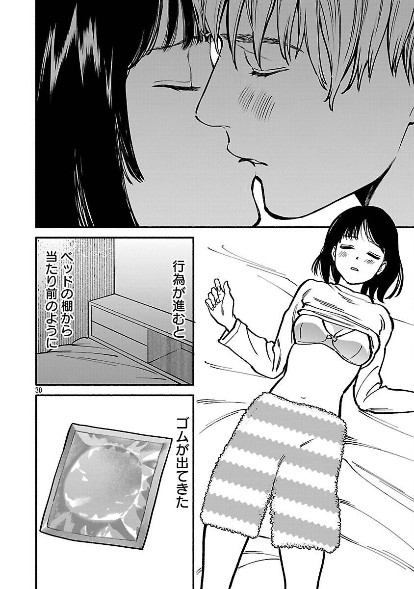 P32