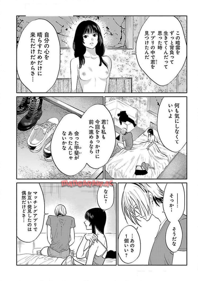 P29