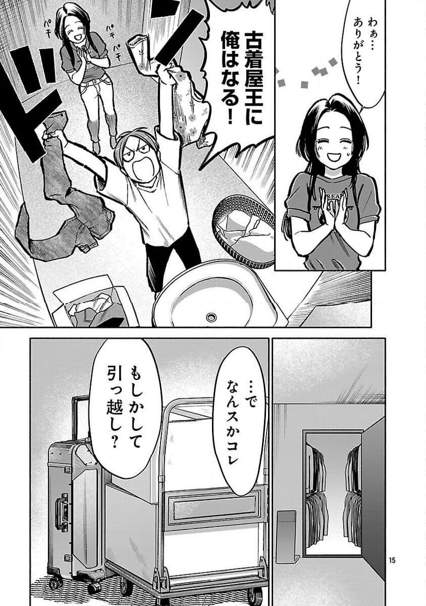 P17