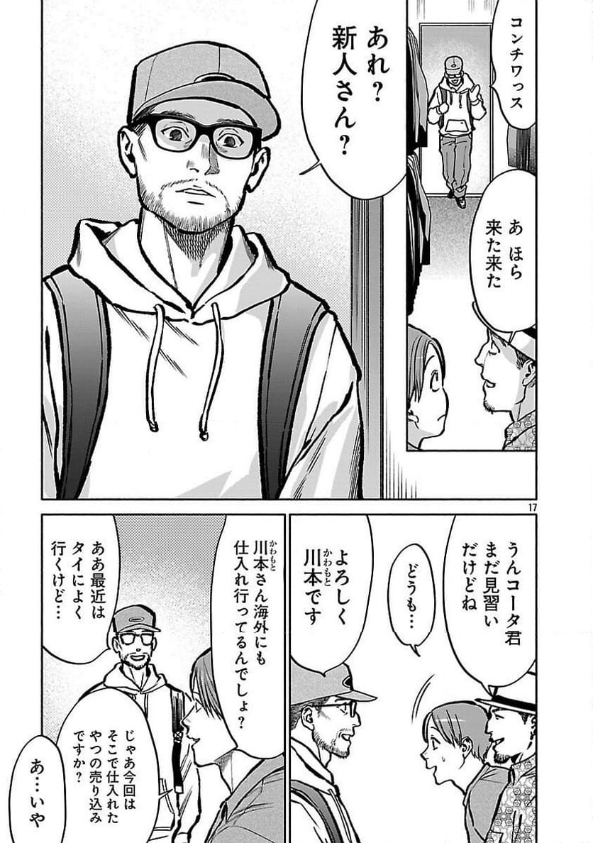 P19