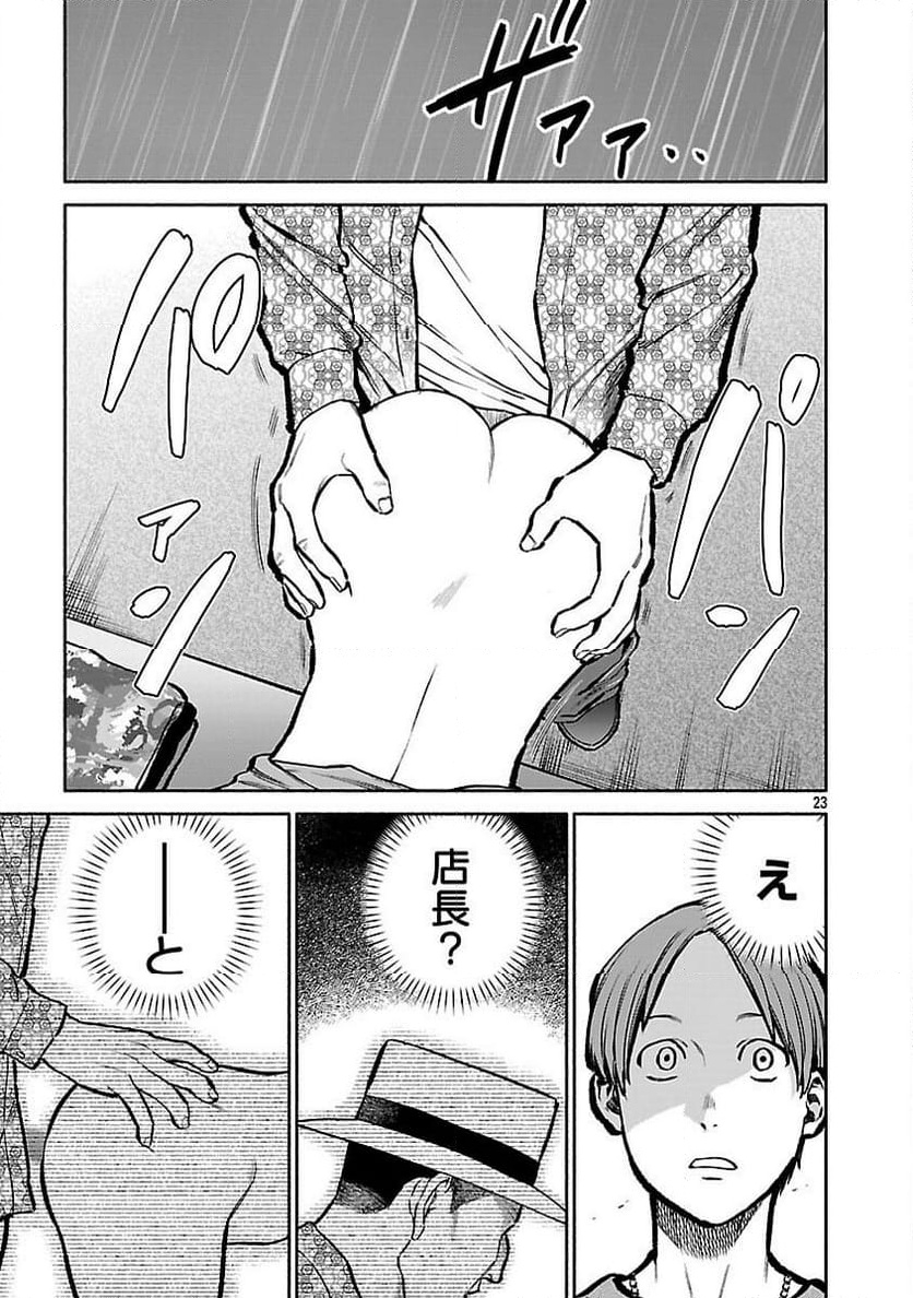 P25
