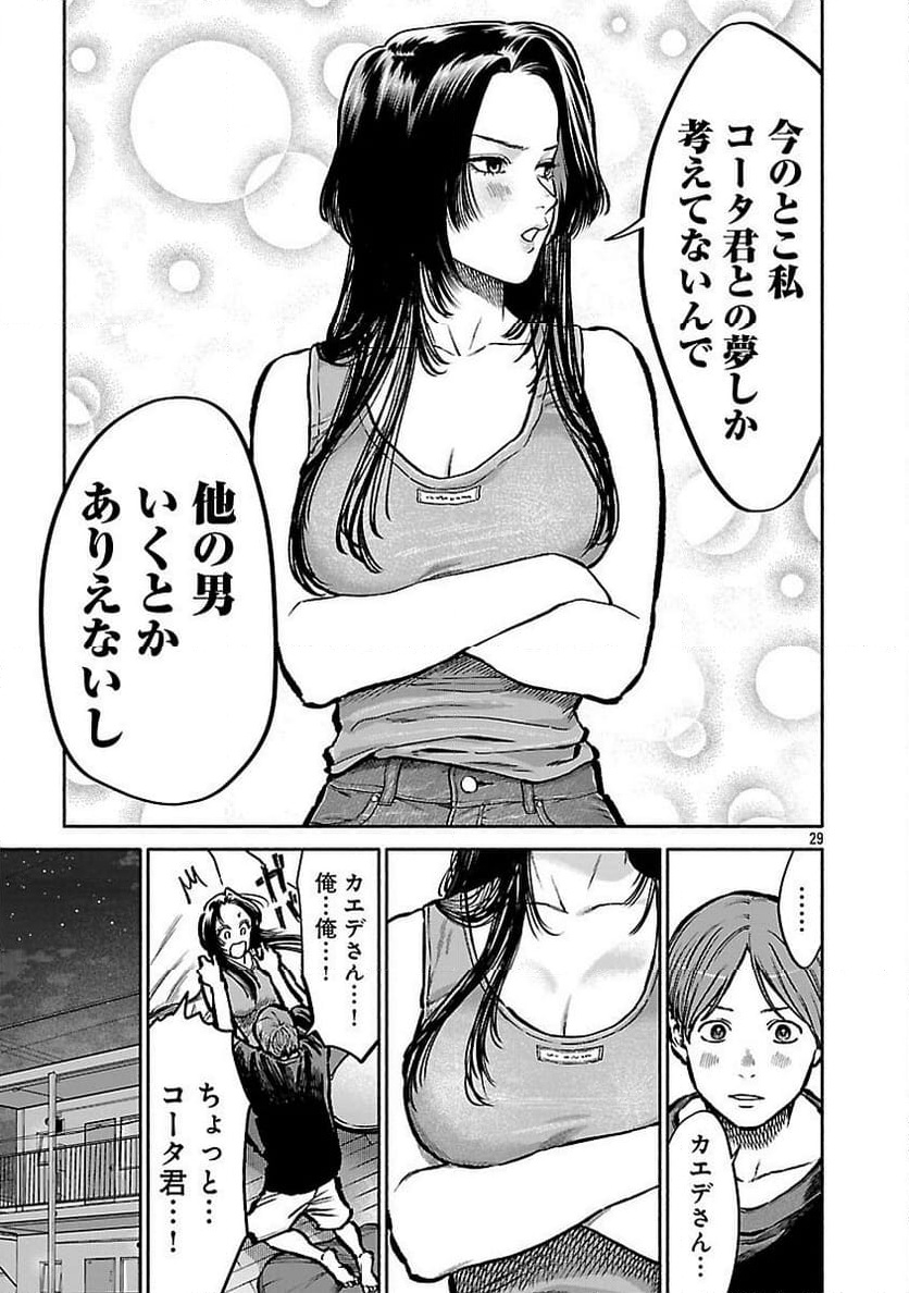 P31