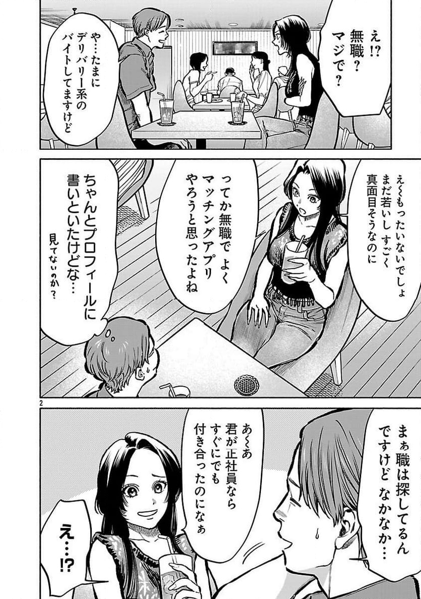 P4