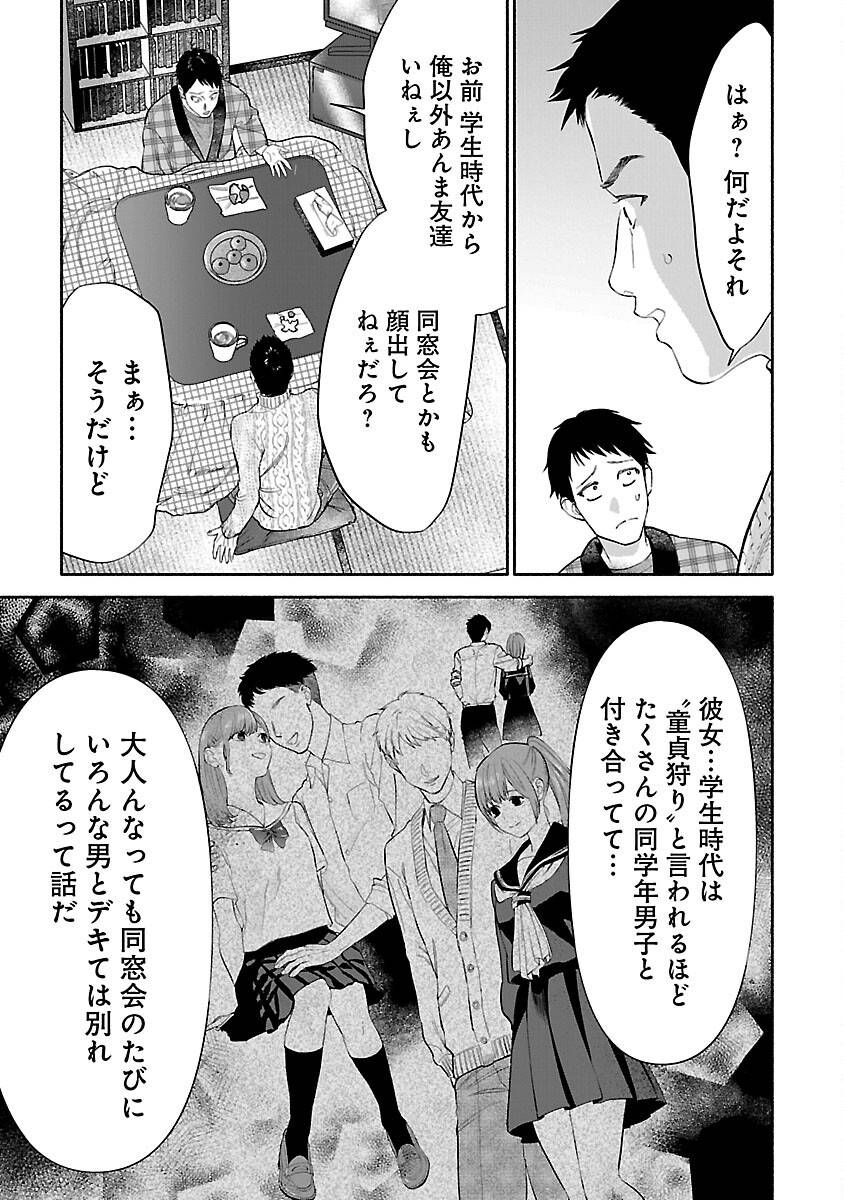 P23
