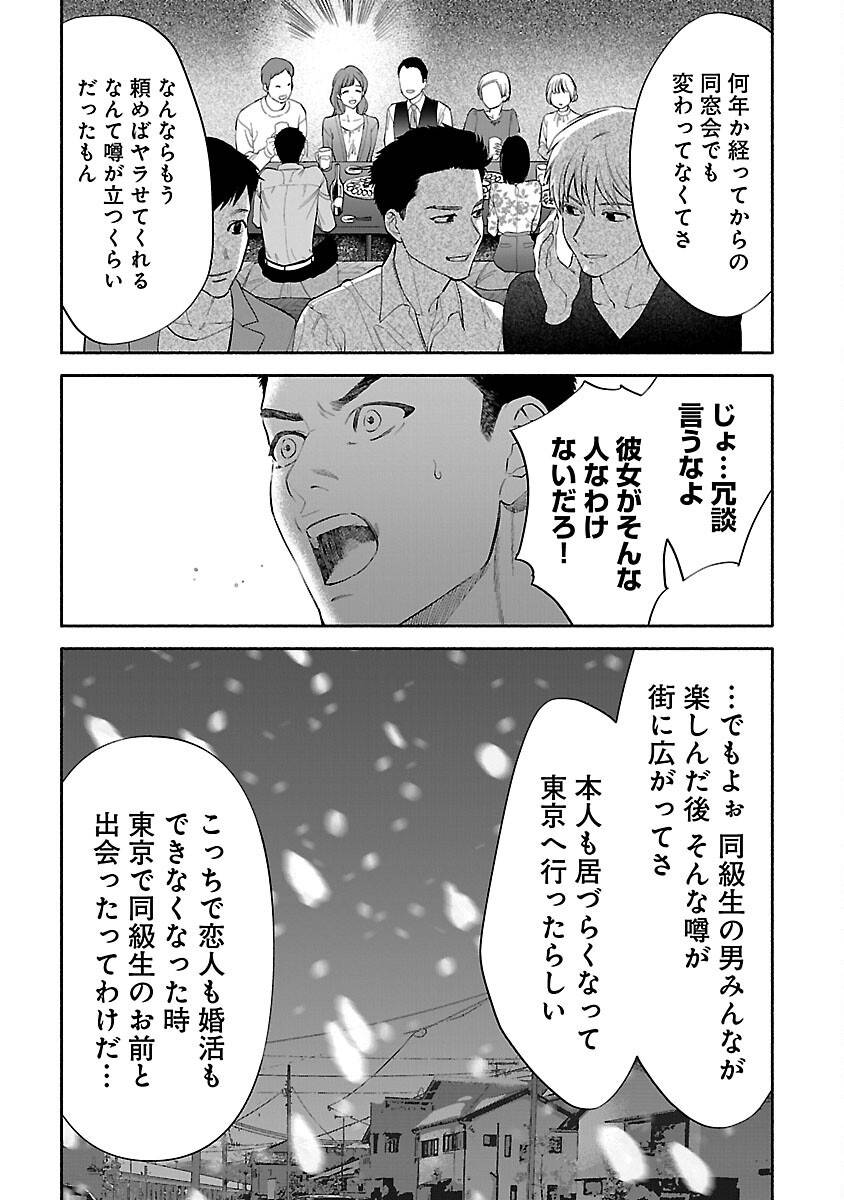 P25