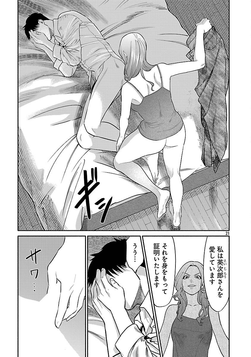 P23
