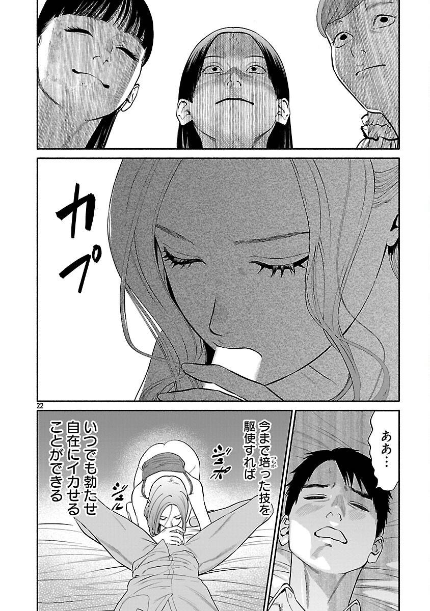 P24