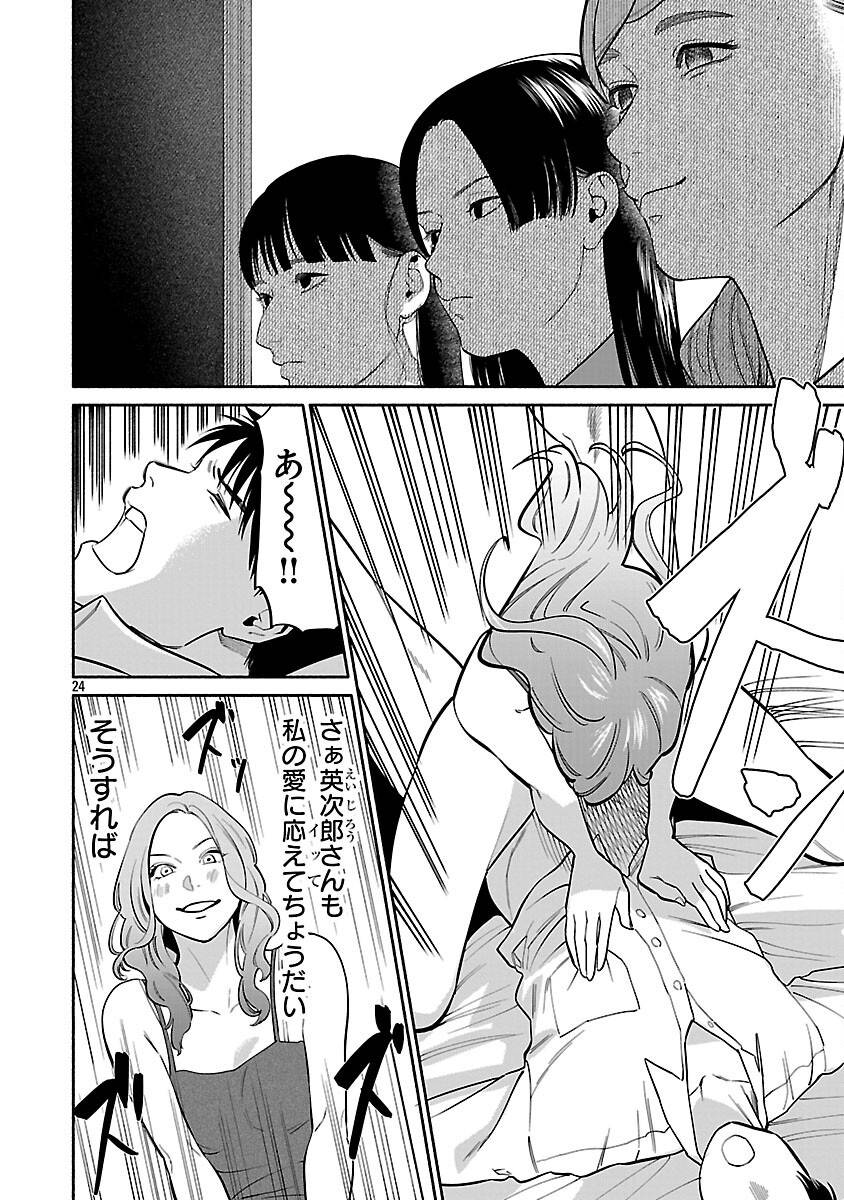 P26