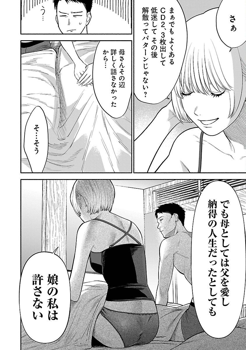 P26