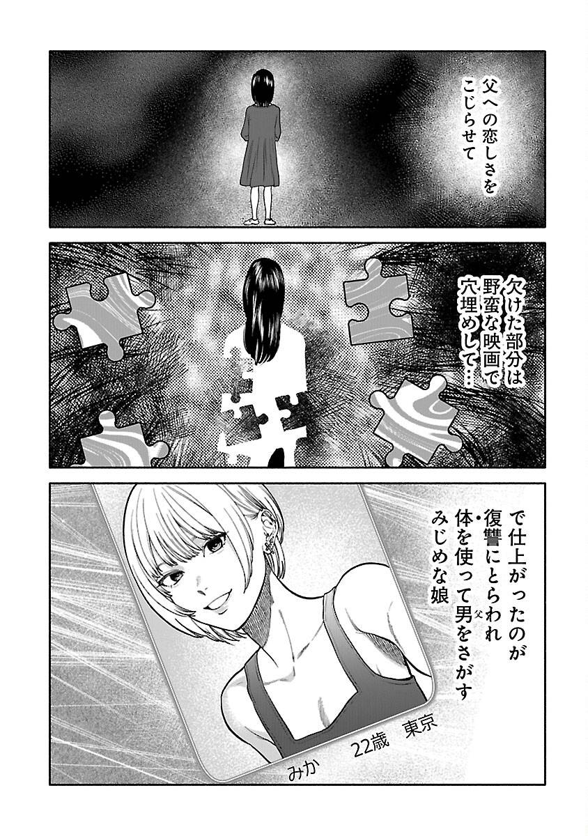 P30