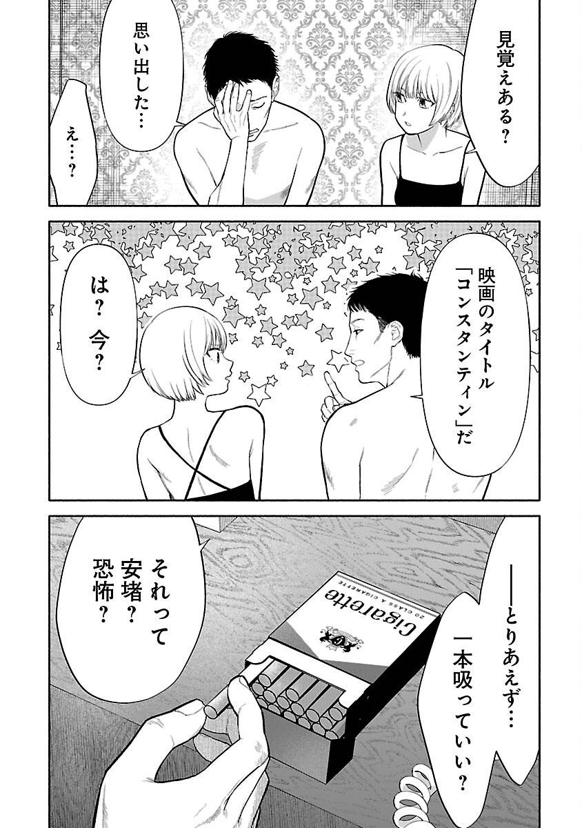 P32