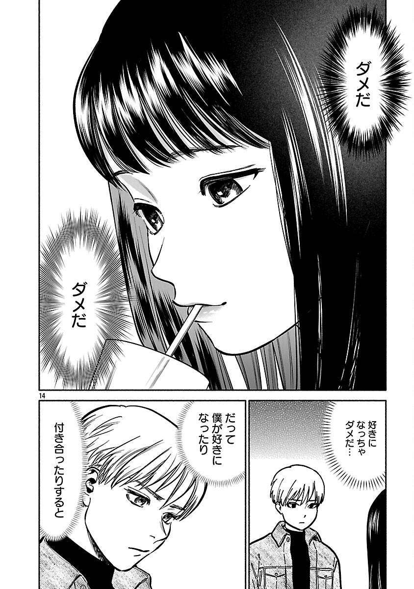 P16