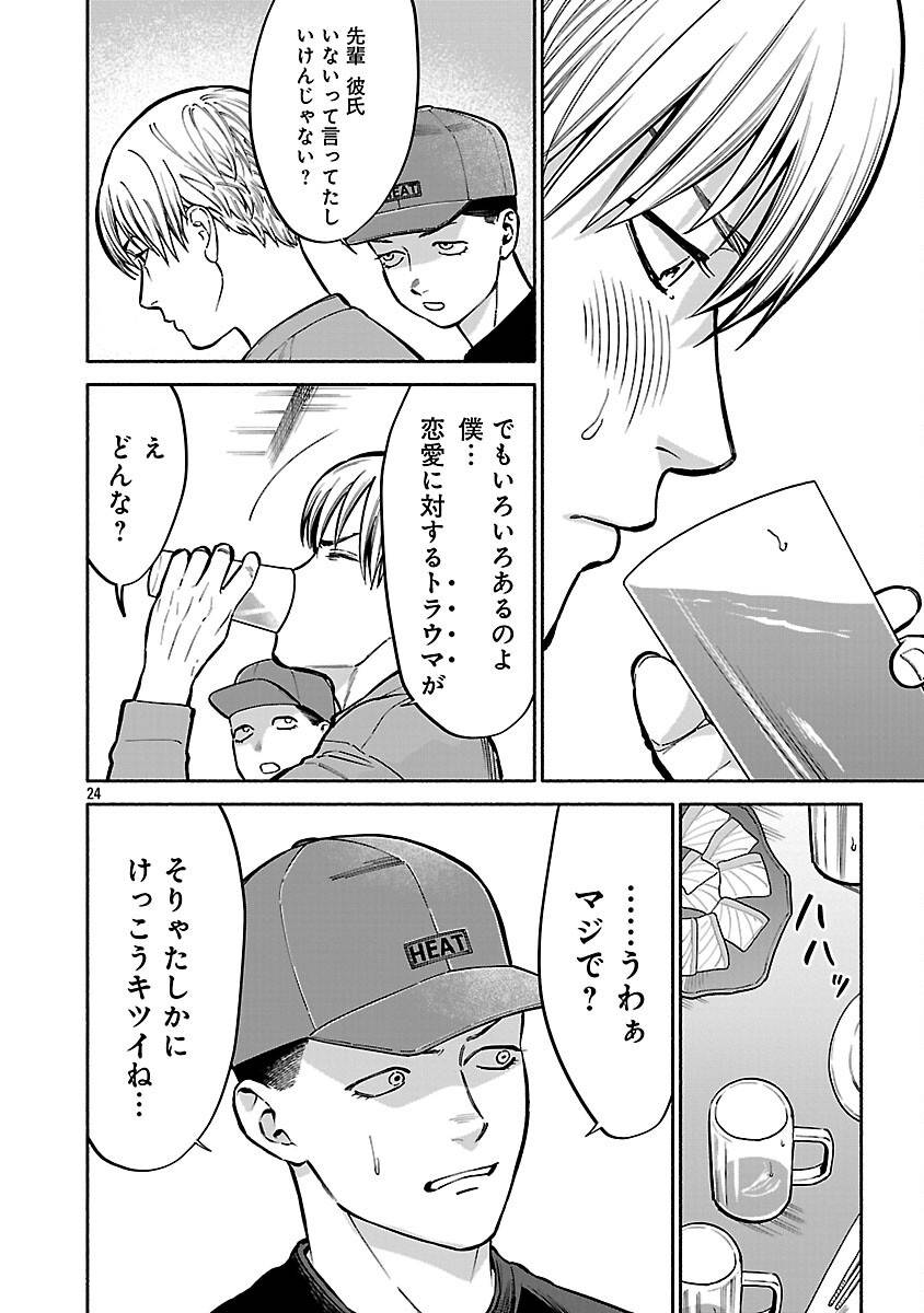 P26