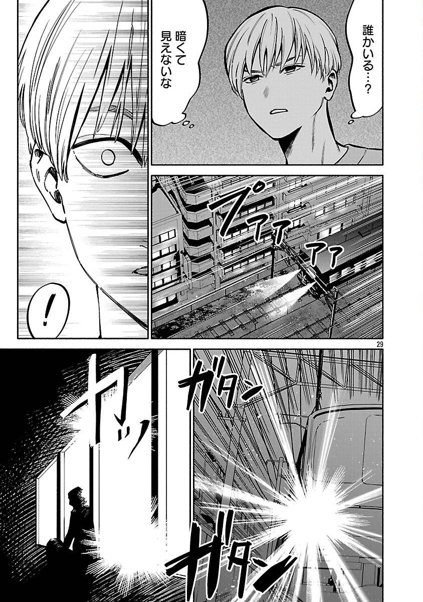 P31