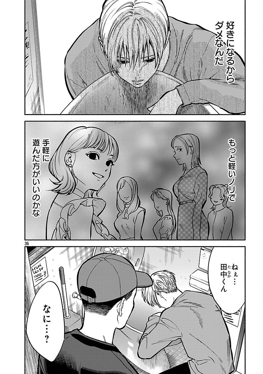 P38