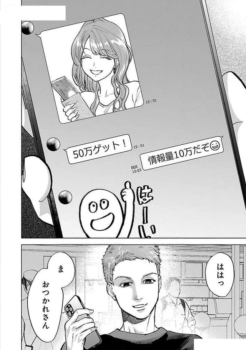 P38