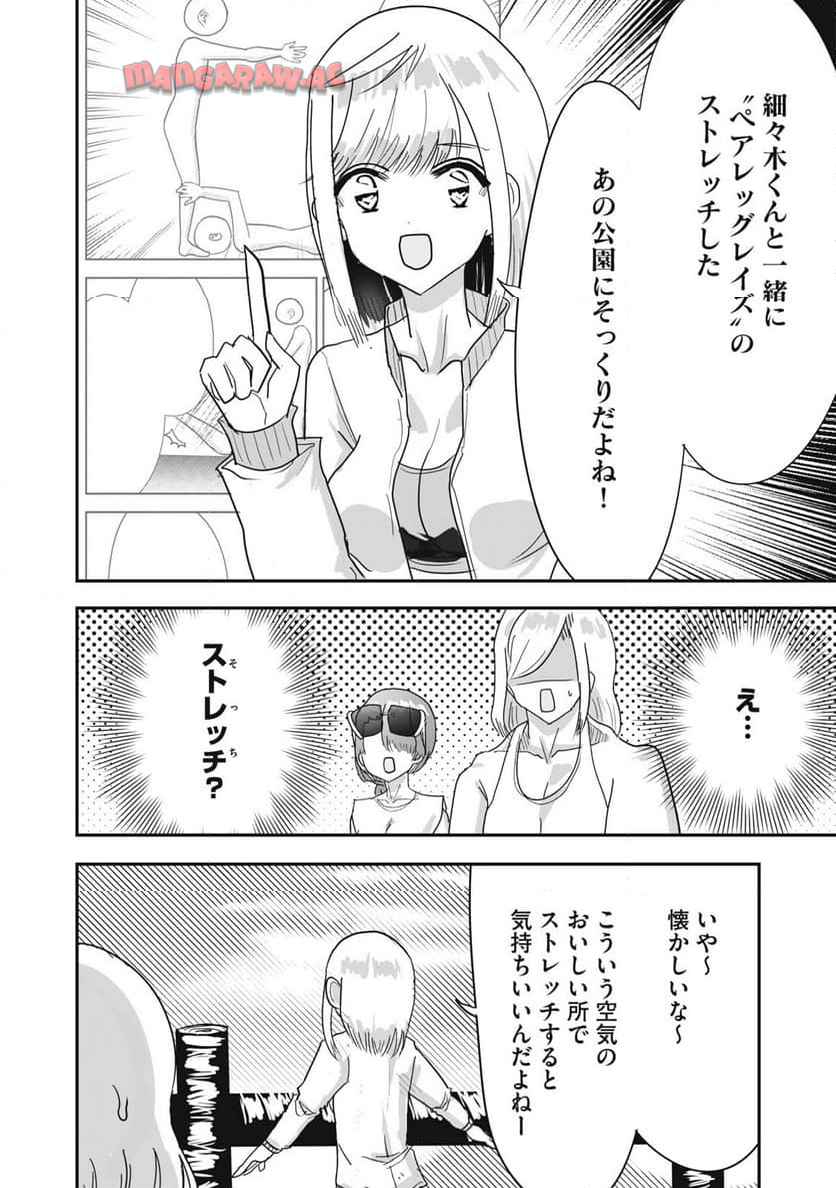 P12