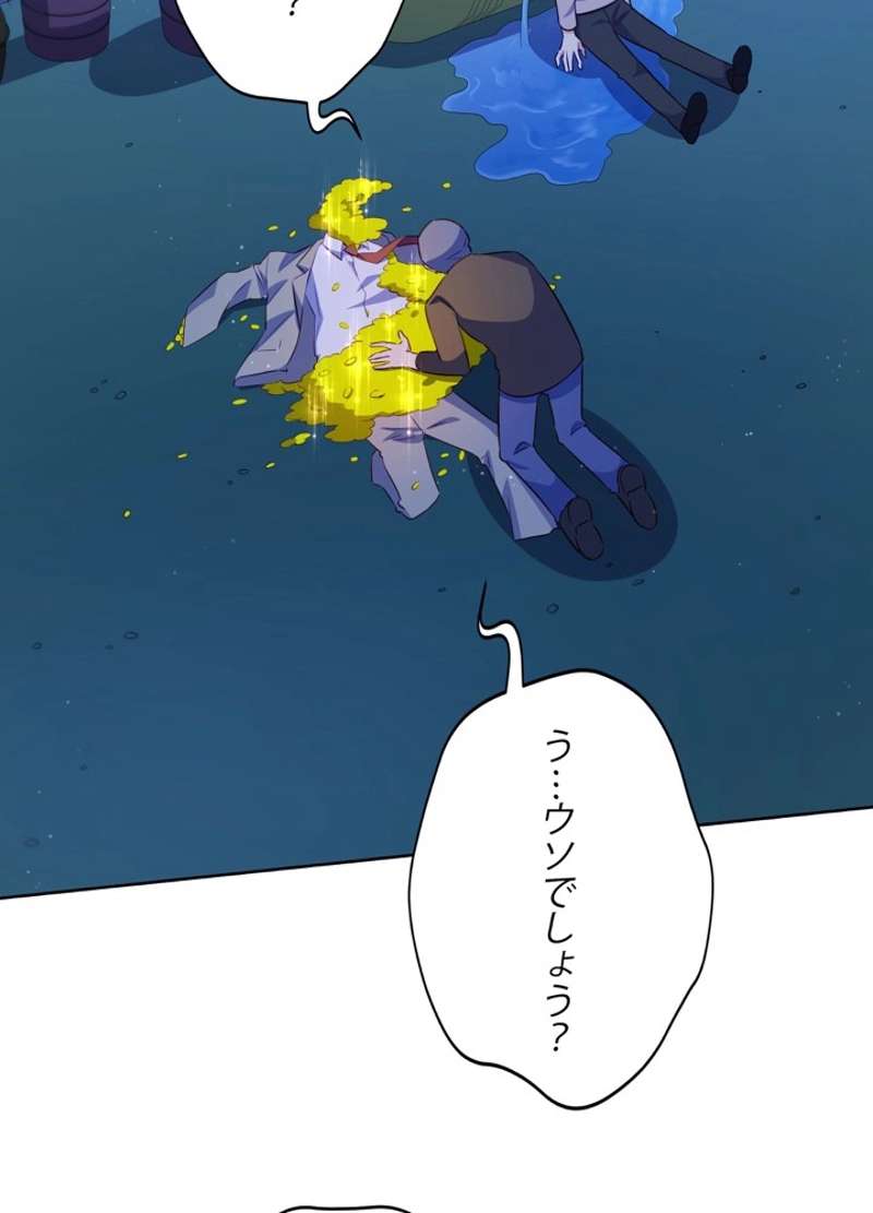 P48