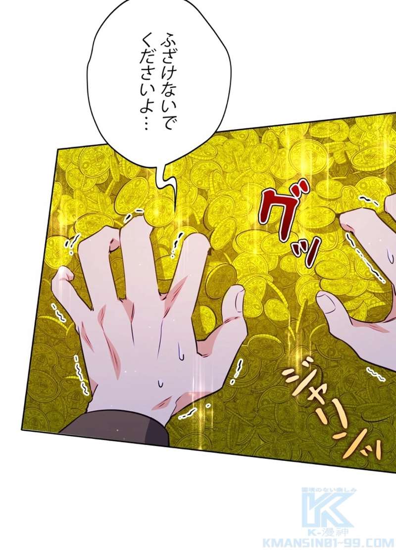 P49