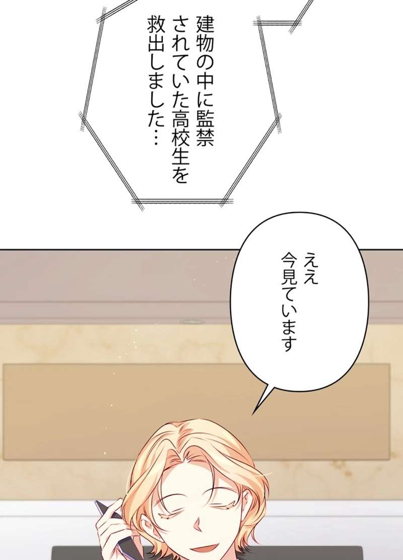 P98