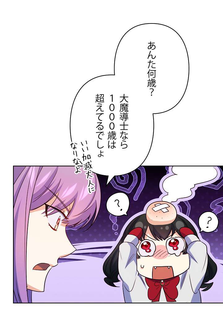 P102